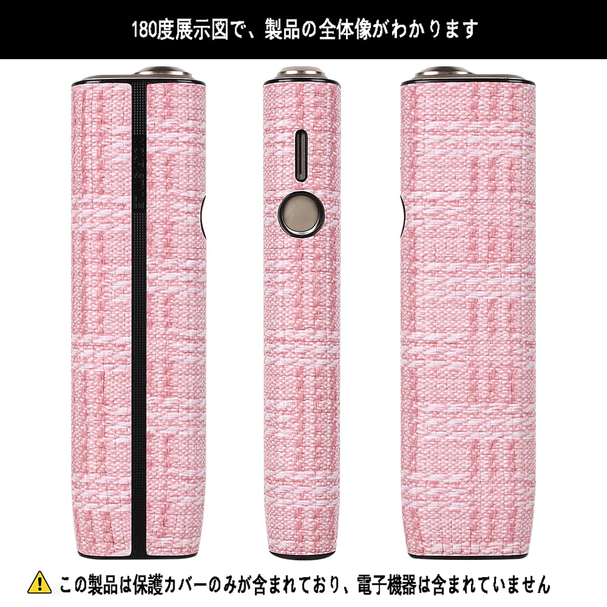 Amazon.co.jp: Vikvokrケース IQOS適用する イルマ i ワン